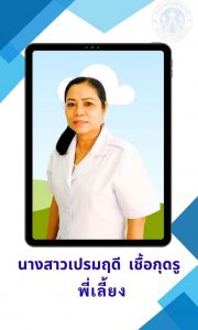 อนุบาล (15)