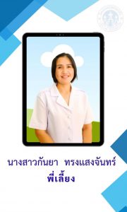 อนุบาล (3)