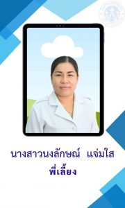 อนุบาล (4)
