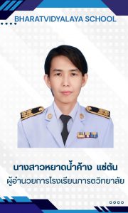 Blue and White Corporate Employee Portrait Company ID