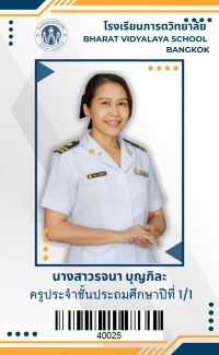 Blue and Orange Modern Business Id Card Blue and Orange Modern Business Id Card