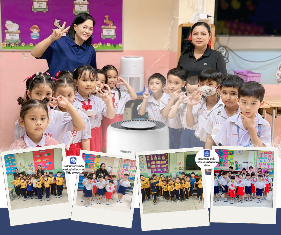 โรงเรียนให้ความสำคัญกับการดูแลสุขภาพของนักเรียนเป็นอันดับแรก โดยเฉพาะการป้องกันและลดผลกระทบจากฝุ่นละออง PM2.5