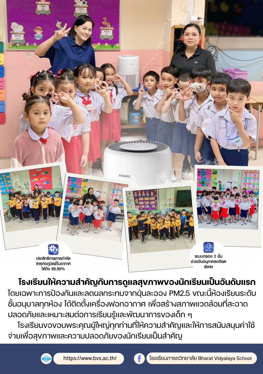 เครื่องฟอก